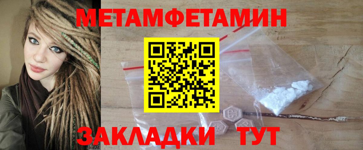 Alpha-PVP Уссурийск