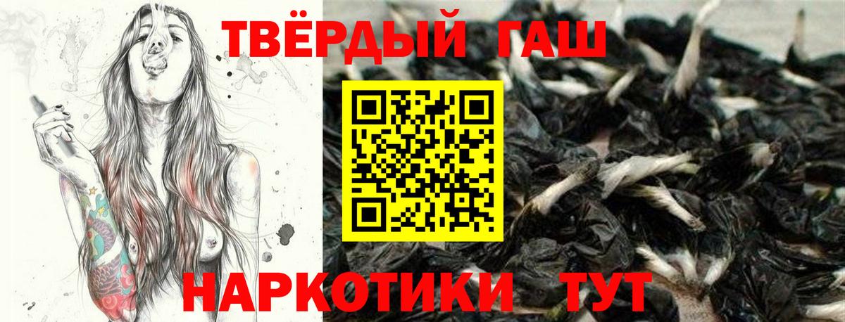 ГАШ 40% ТГК Уссурийск