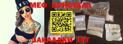 кокаин премиум Апрелевка