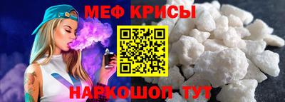 первитин Апшеронск