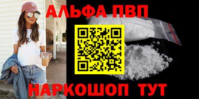 ALPHA-PVP Аргун