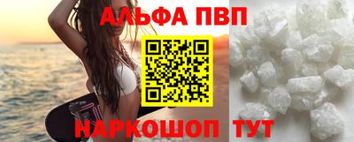 первитин Апшеронск