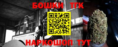 кокаин премиум Апрелевка