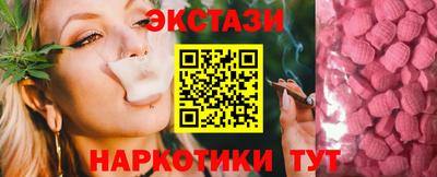 кокаин премиум Апрелевка