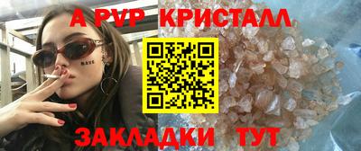 ALPHA-PVP Аргун