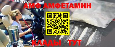 кокаин премиум Апрелевка