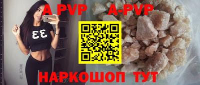 ALPHA-PVP Аргун