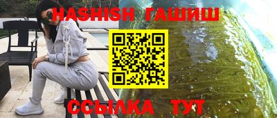 кокаин премиум Апрелевка