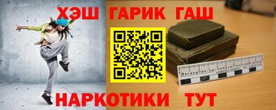 ALPHA-PVP Аргун