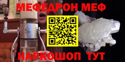 первитин Апшеронск