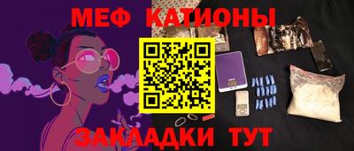 первитин Апшеронск