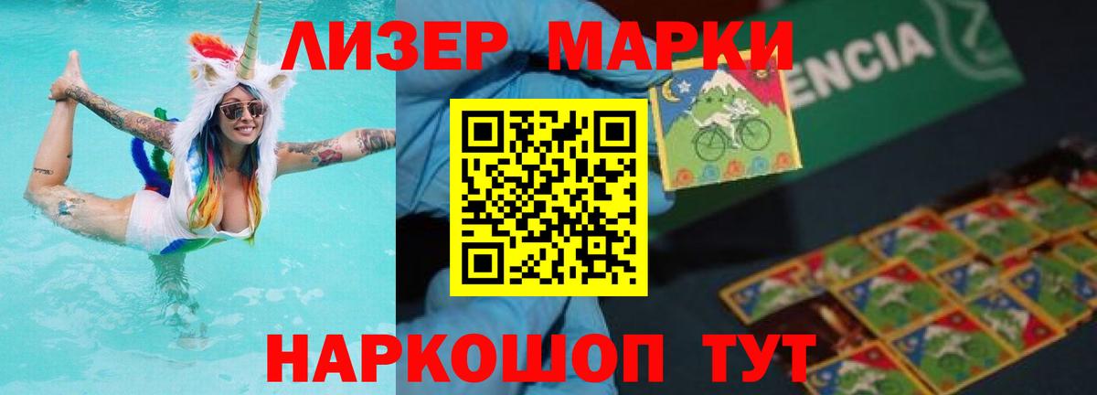 Лсд 25 экстази кислота  Уссурийск 