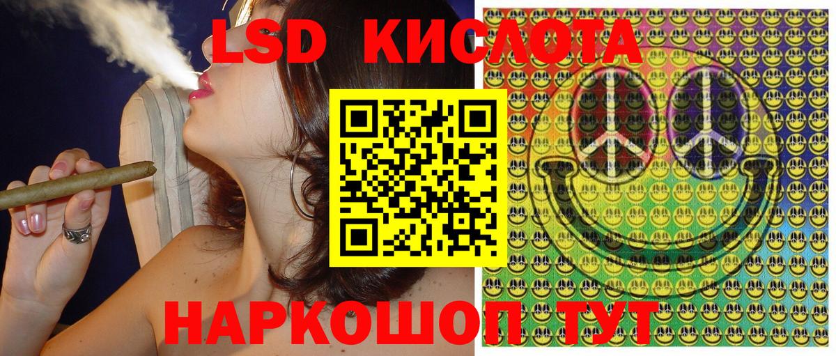 Марки NBOMe 1,8мг Уссурийск