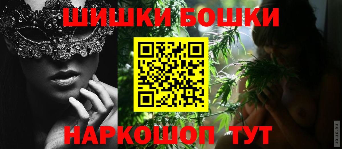 Бошки марихуана семена Уссурийск