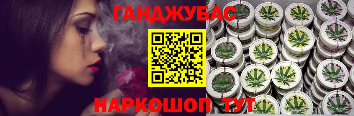 Бошки марихуана семена  Уссурийск  МАРИХУАНА семена  Шишки марихуана сатива 